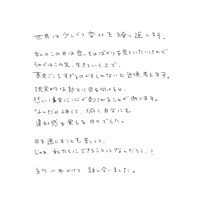 urarakacat ステートメント