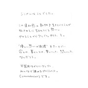 urarakacat ステートメント