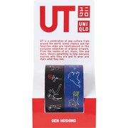 「星野源 UT」マスキングテープ（2個セット）