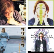 上段左から「ビート文豪 処女作集 ～我が愛しのロミ篇」「ビート文豪 主題歌 BE-AT BUNGO根津ェ」、下段左から「ザザザのザ」「ラヴ ゲノム」ジャケット。