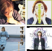 上段左から「ビート文豪 処女作集 ～我が愛しのロミ篇」「ビート文豪 主題歌 BE-AT BUNGO根津ェ」、下段左から「ザザザのザ」「ラヴ ゲノム」ジャケット。