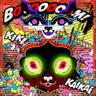 ゆず「奇々怪界- KIKIKAIKAI-」MVは全編アニメーション