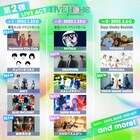 「LIVE HOLIC extra」にACC、SHE'S、緑黄色社会、バイン、ビーバー、マカえん、ユニゾン追加