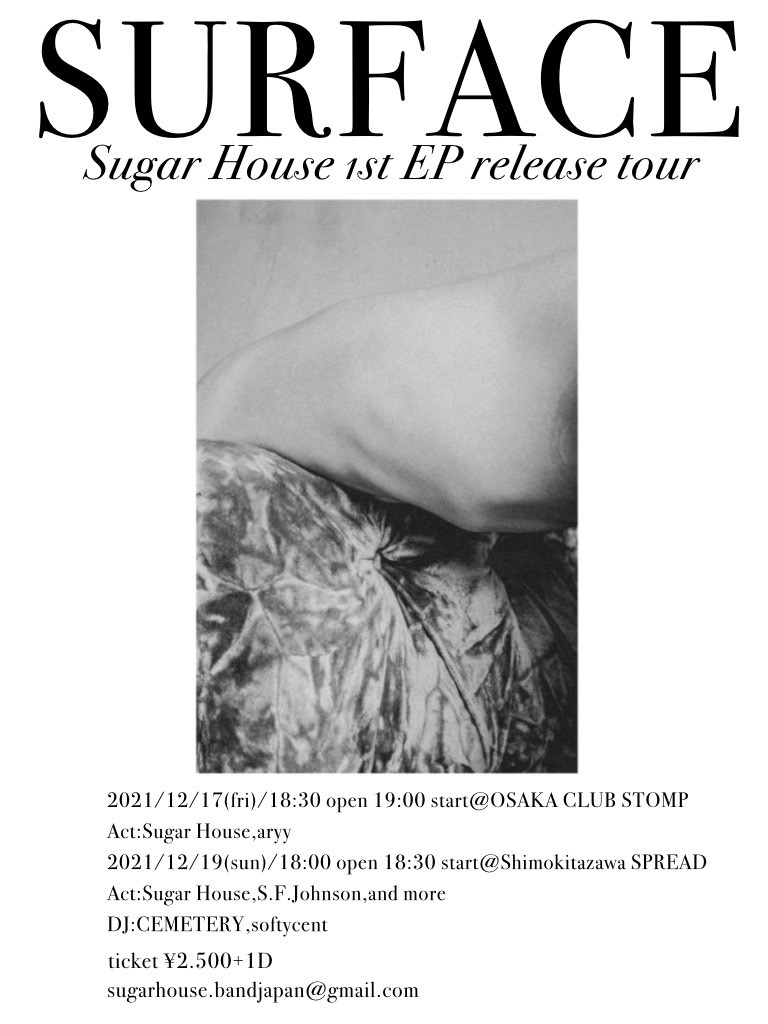 Sugar House「"Surface" Sugar House 1st EP release tour」フライヤー