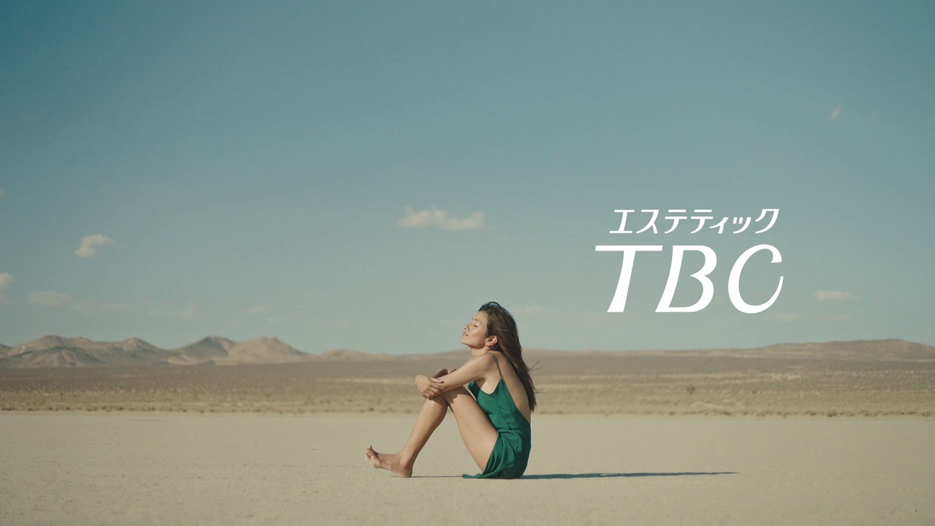 TBCの新CM「一生つづく自信」編より。