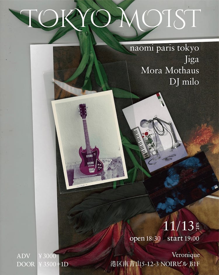 Moistualized企画にnaomi Paris Tokyo Yahyel池貝 Dygl嘉本ユニット Mora Mothaus Dj Milo 音楽ナタリー