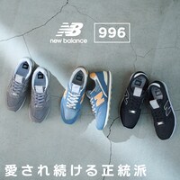ニューバランス996