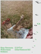 蓮沼執太フィル「エコ・エコー・行こう大分」ビジュアル