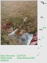 蓮沼執太フィル「エコ・エコー・行こう大分」ビジュアル