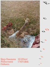 蓮沼執太フィル「エコ・エコー・行こう大阪（全方位型）」ビジュアル