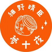 「細野晴臣 夢十夜」オリジナルステッカー