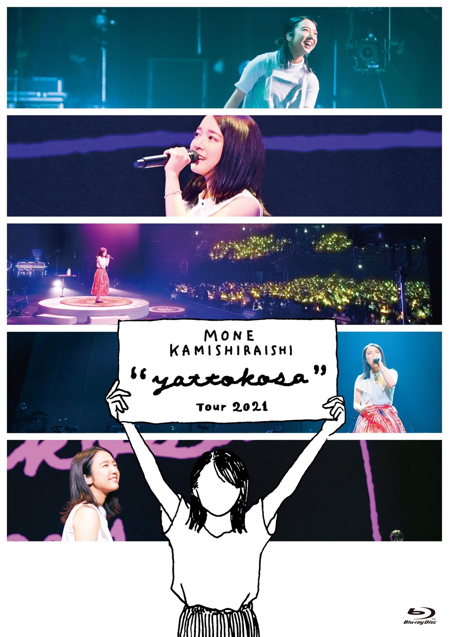 上白石萌音「Mone Kamishiraishi『yattokosa』Tour 2021」Blu-ray盤ジャケット