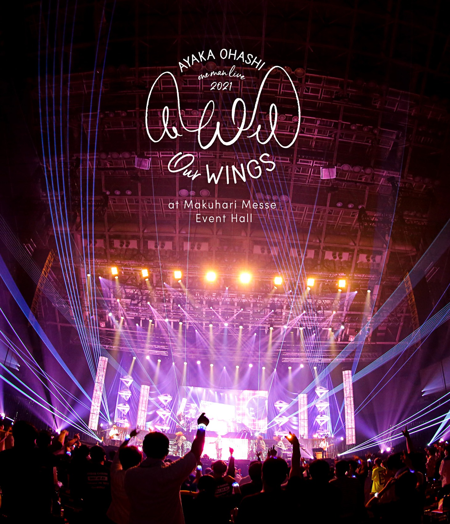 大橋彩香「大橋彩香ワンマンライブ2021～Our WINGS～ at 幕張メッセイベントホール」ジャケット