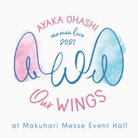 大橋彩香「大橋彩香ワンマンライブ2021～Our WINGS～ at 幕張メッセイベントホール」ライブ音源配信ジャケット