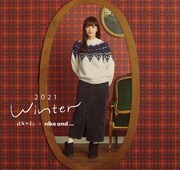 長屋晴子