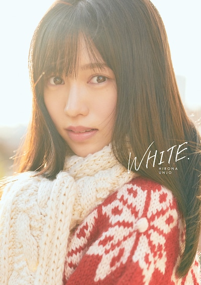 運上弘菜「WHITE.」の表紙。