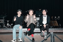 左から八橋義幸、中田裕二、尾藤雅哉氏。（撮影：衣斐誠）