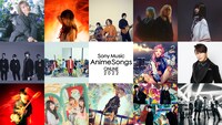 「Sony Music AnimeSongs ONLINE 2022」キービジュアル