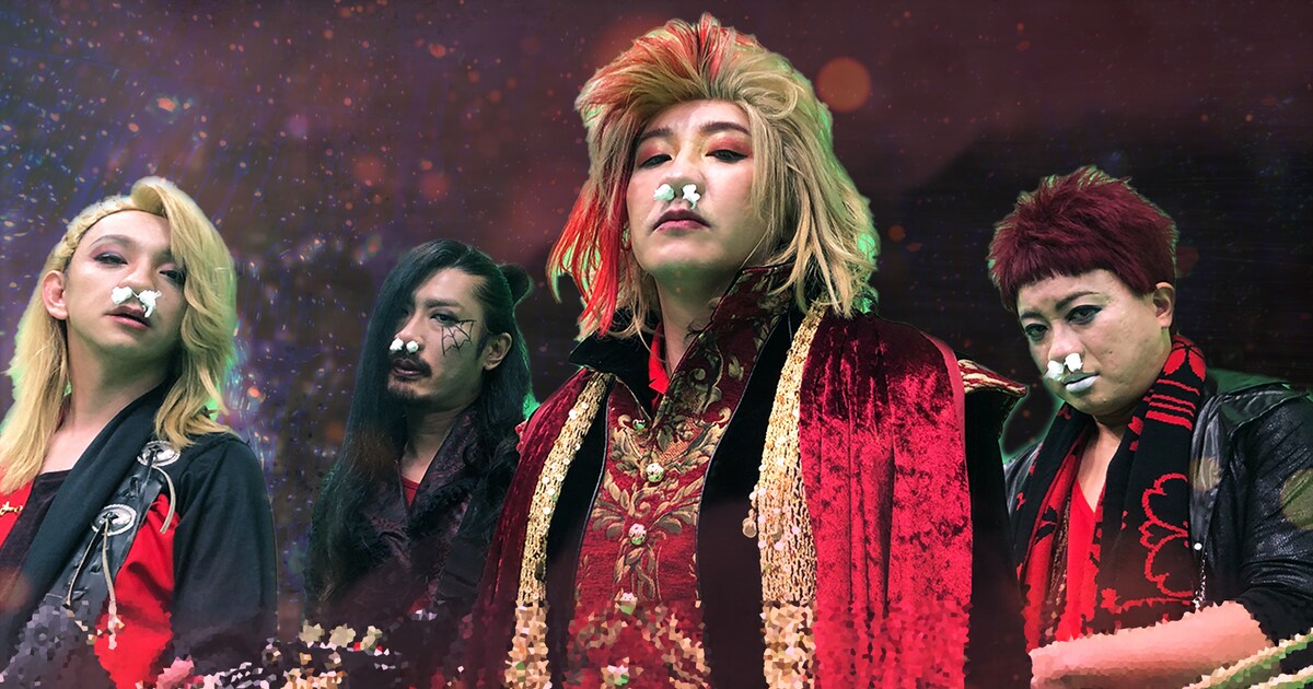 有吉の壁」発ビジュアル系バンド美炎-BIEN-が2曲同時リリース、MV制作 