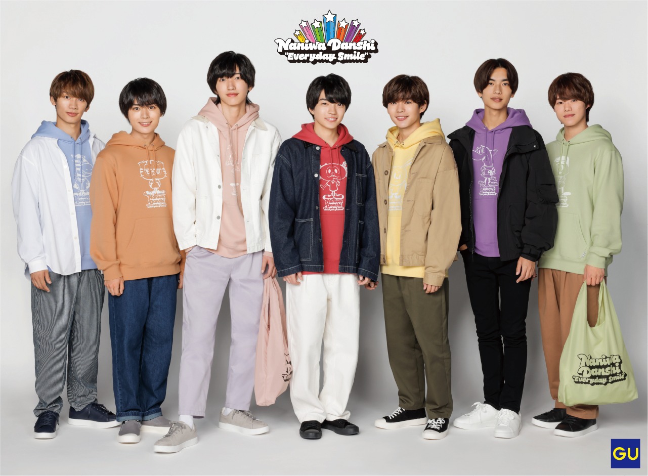 「GU×なにわ男子」ビジュアル