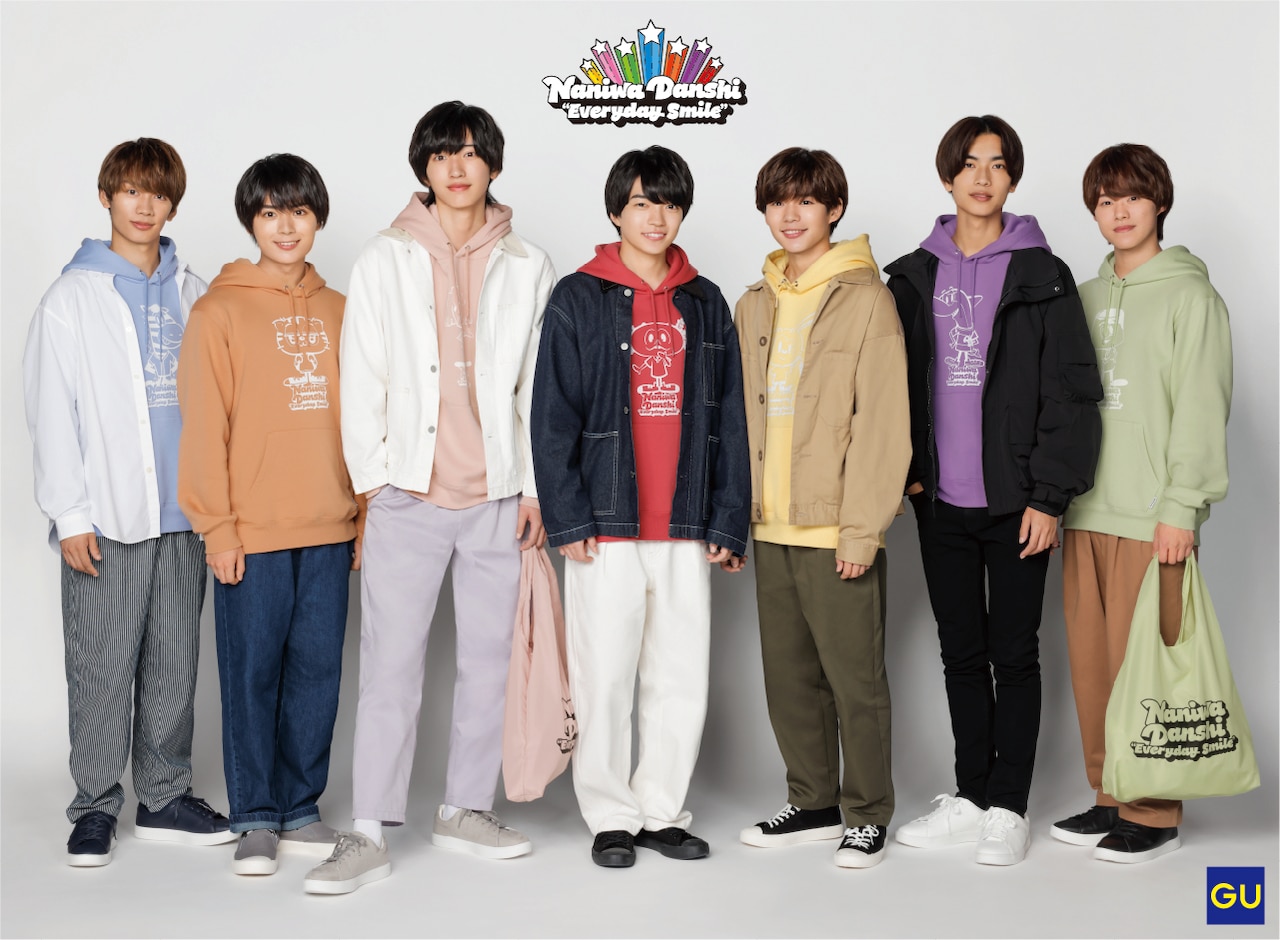 「GU×なにわ男子」ビジュアル