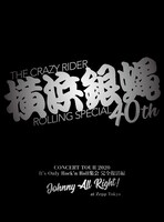 横浜銀蝿40th「横浜銀蝿40th コンサートツアー2020～It’s Only Rock'n Roll集会 完全復活編 Johnny All Right !～ at Zepp Tokyo」ジャケット
