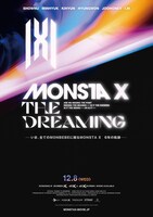 「MONSTA X:THE DREAMING」メインビジュアル