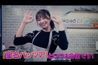 アクア（水）を使わない斬新なアクアパッツァを作り上げた星名美怜。