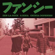 FNCY「あなたになりたい / him i gotta love」ジャケット