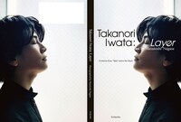 岩田剛典「Layer～Evolution from "Spin" and to the future～」セブンネットショッピング限定版のカバービジュアル。（撮影：永瀬正敏 / 講談社）