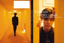 岩田剛典「Layer～Evolution from "Spin" and to the future～」通常版のカバービジュアル。（撮影：永瀬正敏 / 講談社）