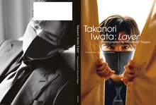 岩田剛典「Layer～Evolution from "Spin" and to the future～」楽天ブックス限定版のカバービジュアル。（撮影：永瀬正敏 / 講談社）