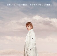 手越祐也「NEW FRONTIER」通常盤ジャケット