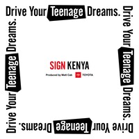マット・キャブ×MATZ×藤田織也「SIGN」配信ジャケット