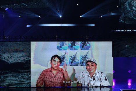 「第12回『金音創作獎 Golden Indie Music Awards』」にオンラインプレゼンターとして登場した電気グルーヴ。