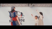 ラストアイドル「Break a leg!」ミュージックビデオより。