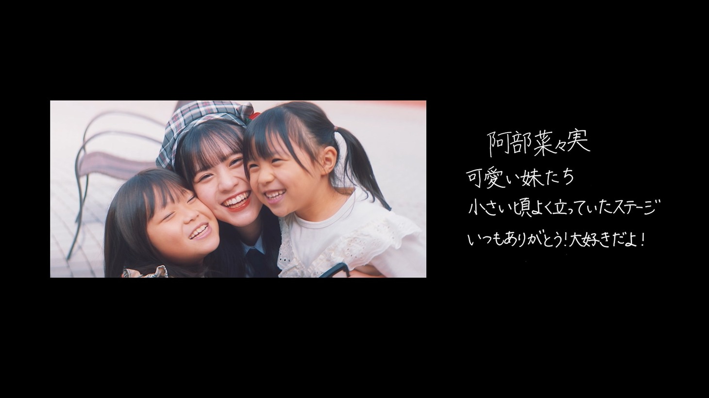 ラストアイドル「Break a leg!」ミュージックビデオより。