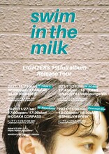 「LIGHTERS 1st full album Release Tour」フライヤー