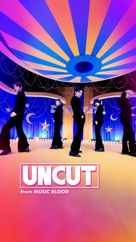 TOMORROW X TOGETHER「Dynamite」の「UNCUT」より。