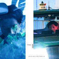 クリープハイプ「ナイトオンザプラネット」配信ジャケット