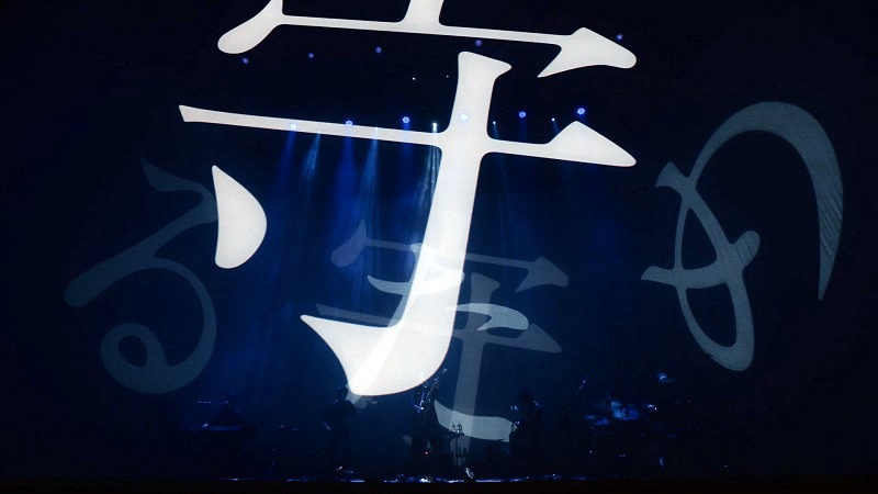 「amazarashi『境界線』@LIVE TOUR『ボイコット』」より。