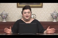 マツコ・デラックス (c)日本テレビ