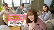 ももいろクローバーZが出演する「太田漢方胃腸薬II」CMより。