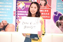 抱負を発表する玉井詩織。