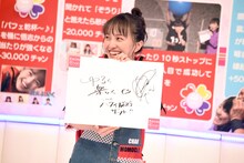 抱負を発表する百田夏菜子。