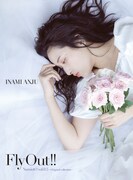 伊波杏樹「NamiotO vol.0.5 ～Original collection～『Fly Out!!』」初回盤ジャケット