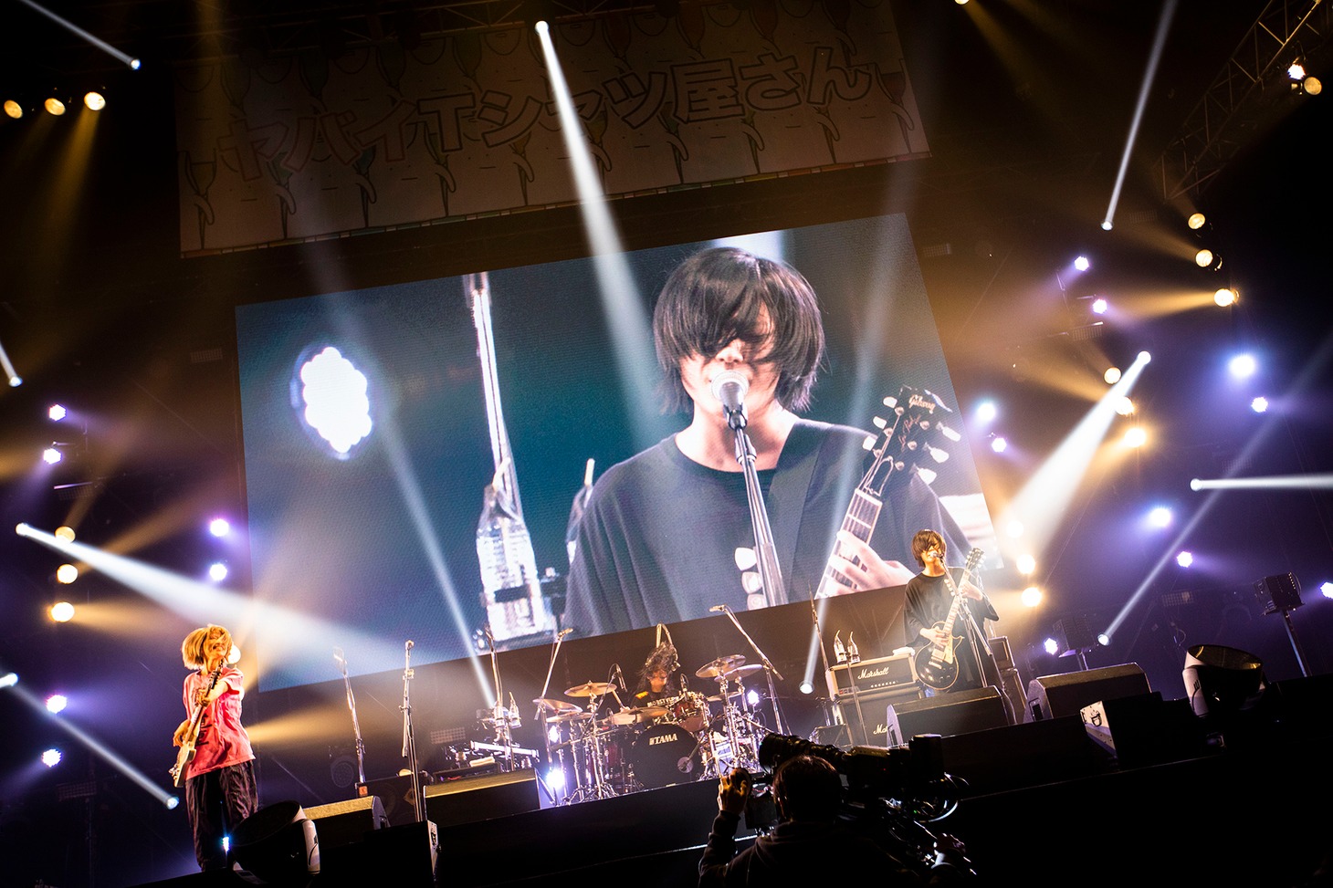 「ヤバイTシャツ屋さん 大阪城ホールワンマンライブ『まだ早い。』」の様子。（撮影：オイケカオリ、日吉“JP”純平、ハヤシマコ）