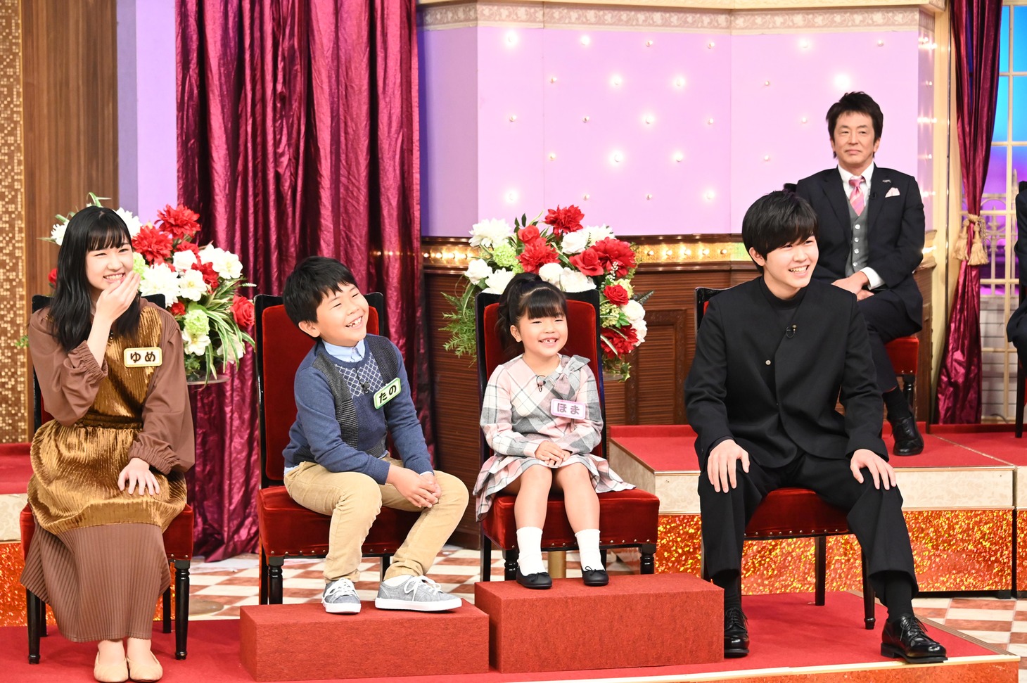 左から鈴木夢、楽、誉、福。 (c)日本テレビ