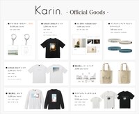「Karin. 1st tour "solitude time to end"」グッズ