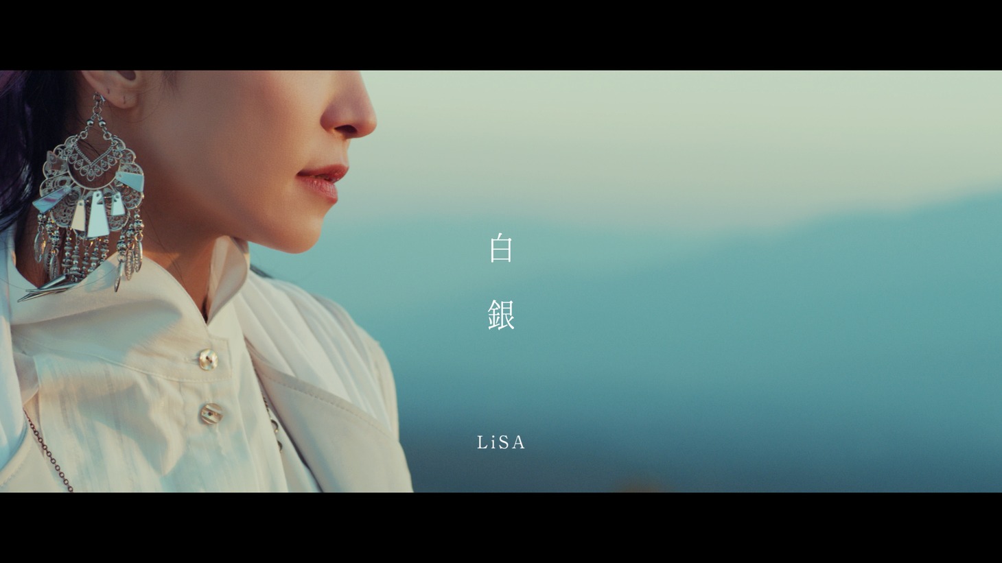 LiSA「白銀」ミュージックビデオより。